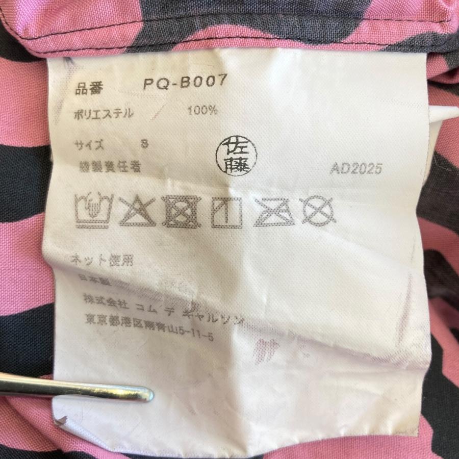 COMME des GARCONS HOMME PLUS コムデギャルソンオムプリュス Printed