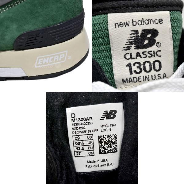 New Balance M1300ar スニーカー グリーン サイズ Us9 27ｃｍ 四ツ橋店 1225 ブランド古着カインドオル 通販 Yahoo ショッピング