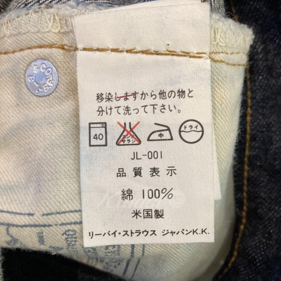 Levi's（リーバイス） 【値下げ】Levis デッドストック 501XX For Over
