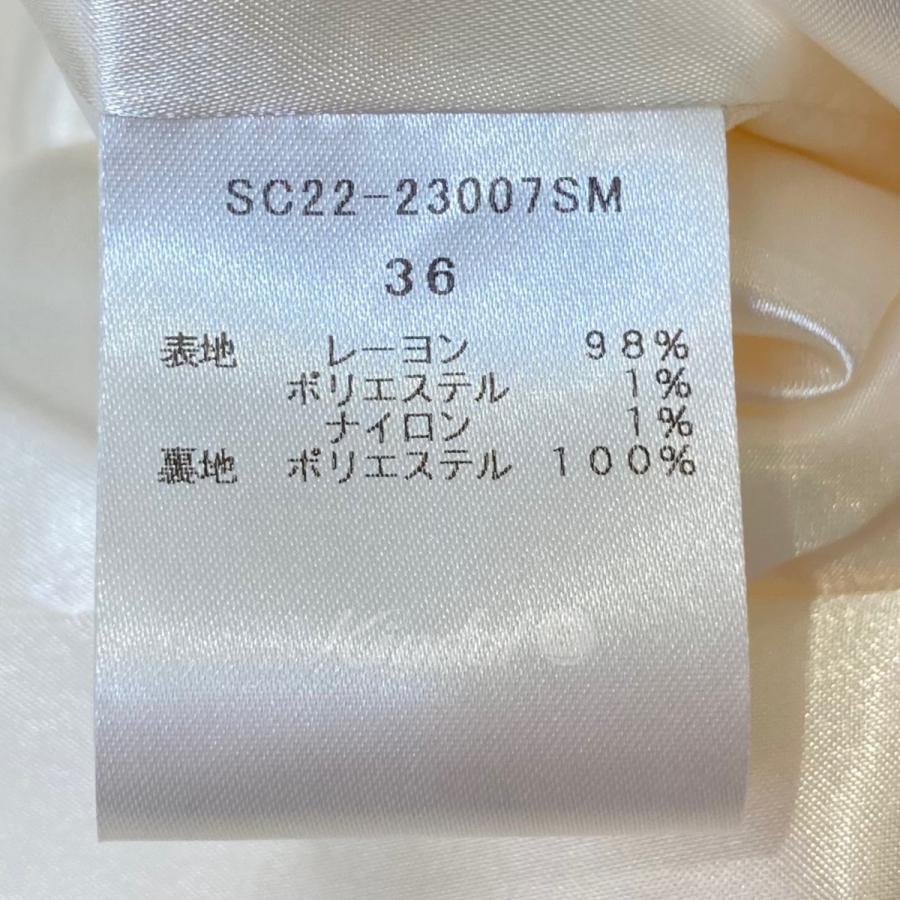 値下げ】yori shirocon 23SS ラメチップ バギーパンツ ホワイト 値下げ】yori shirocon 23SS ラメチップ バギーパンツ ホワイト