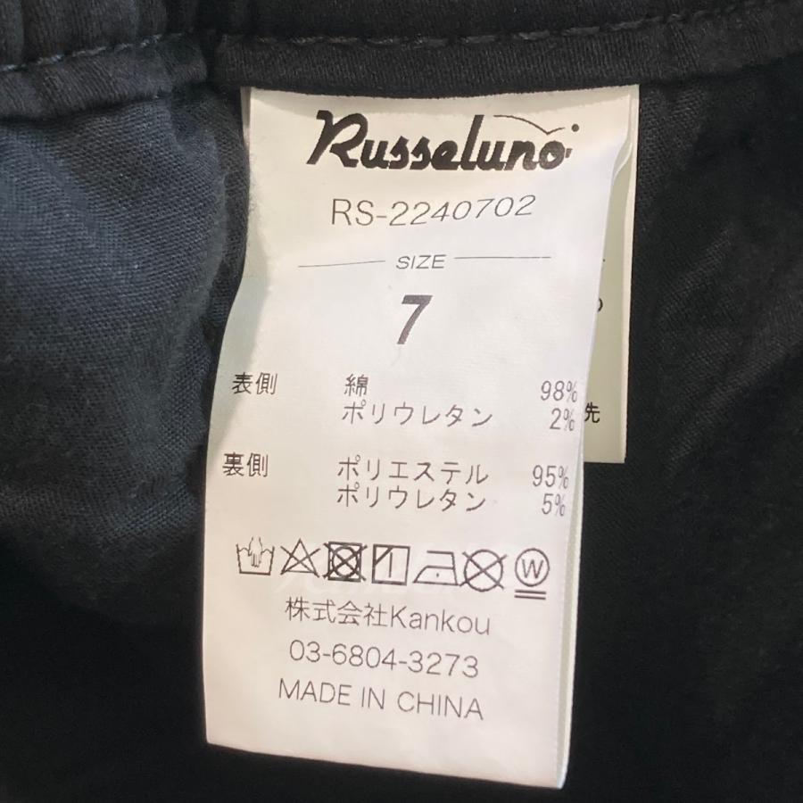 値下げ】RUSSELUNO シャーリング スキニーパンツ RS-2240702 ブラック  