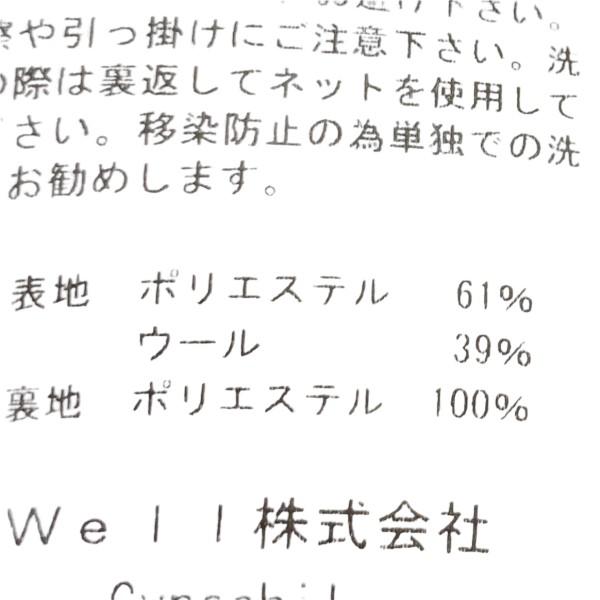 値下げ】Gypsohila Fleuri Skirt フレアスカート GP-226 グレー サイズ  