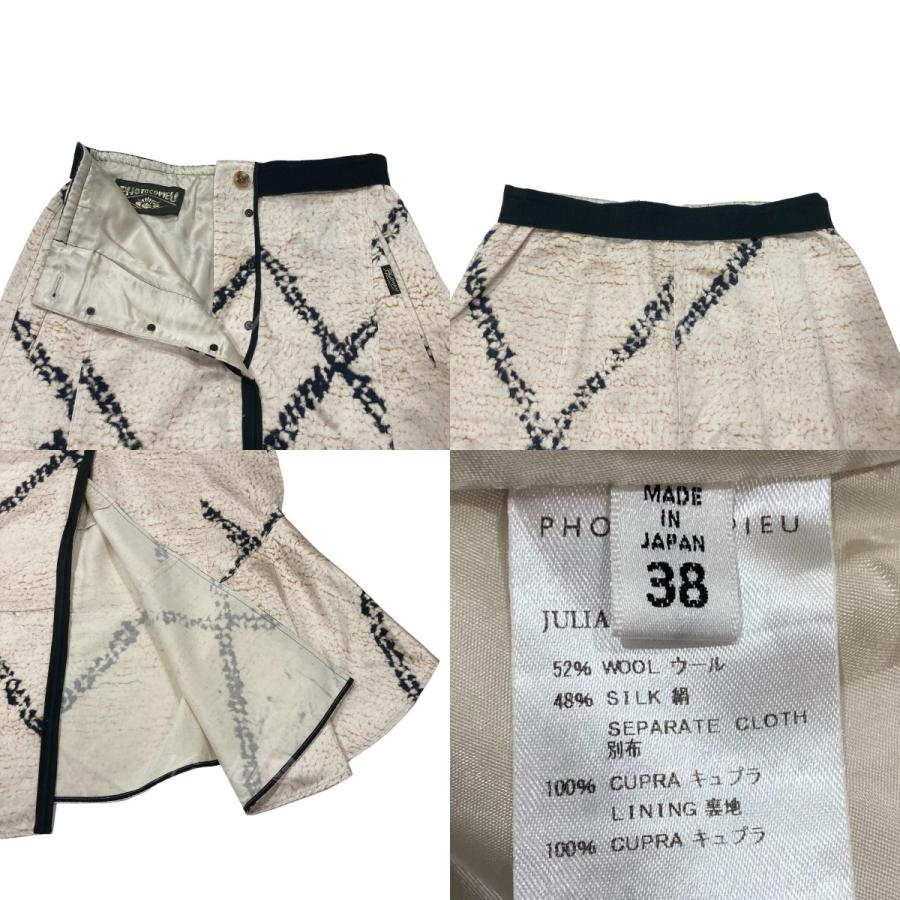 PHOTOCOPIEU / JULIA/TRUMPET SKIRT/ロングスカート/36/ウール/BEG/総柄/212JLA PHOTOCOPIEU（フォトコピュー） 【値下げ】PHOTOCOPIEU JULIA TRUMPET