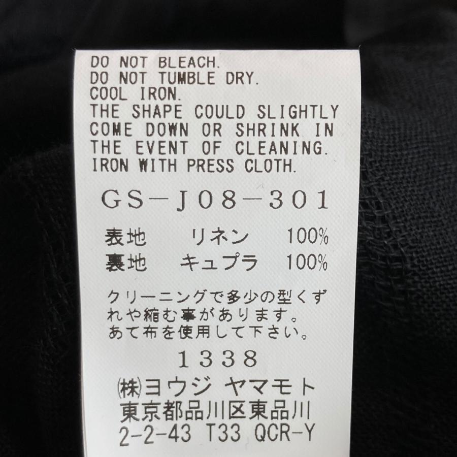 Ground Y 【値下げ】GROUND Y 24SS RAISED STRIPE OVERSIZED JACKET