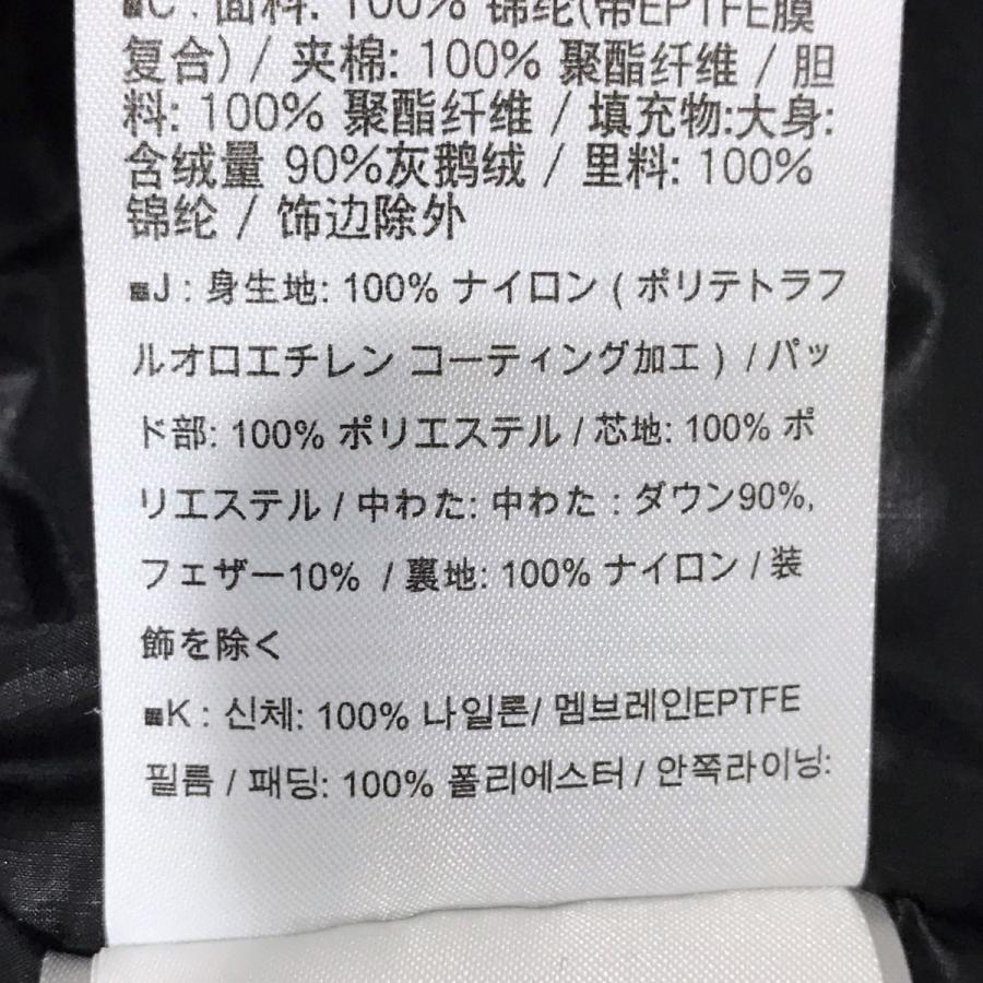 ARC'TERYX 【値下げ】ARC'TERYX ダウンジャケット Camosun Parka ARC'TERYX 【値下げ】ARC'TERYX ダウンジャケット Camosun Parka