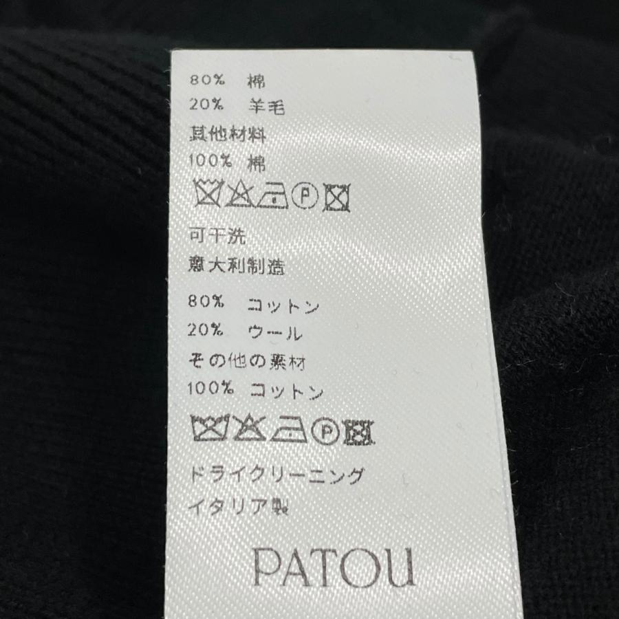 値下げ】Patou オーバーサイズ ニットカーディガン KN0718047999B
