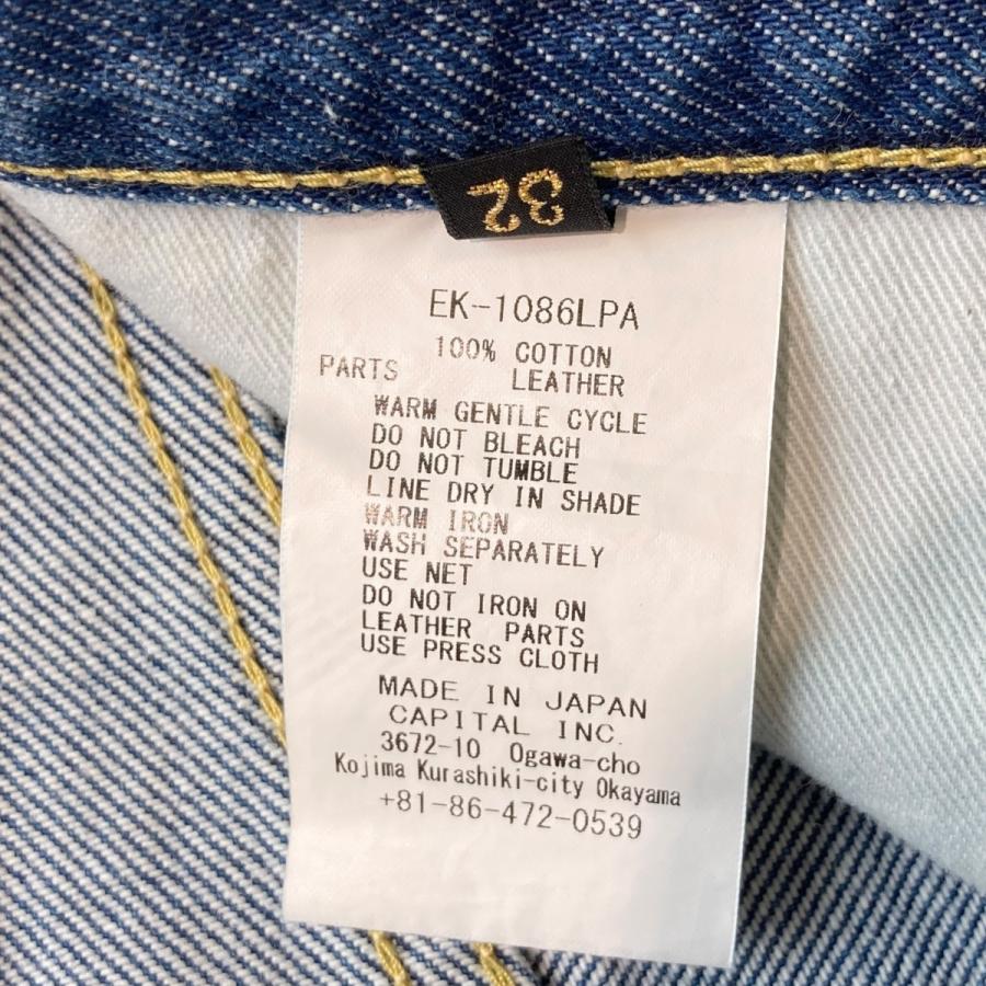 KAPITAL（キャピタル） KAPITAL 14ozデニム 5P モンキーCISCO デニム