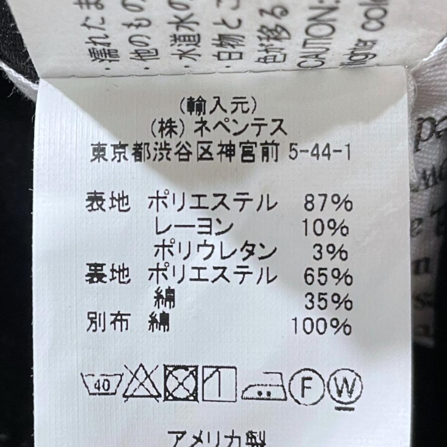 Engineered Garments（エンジニアド ガーメンツ） 【値下げ