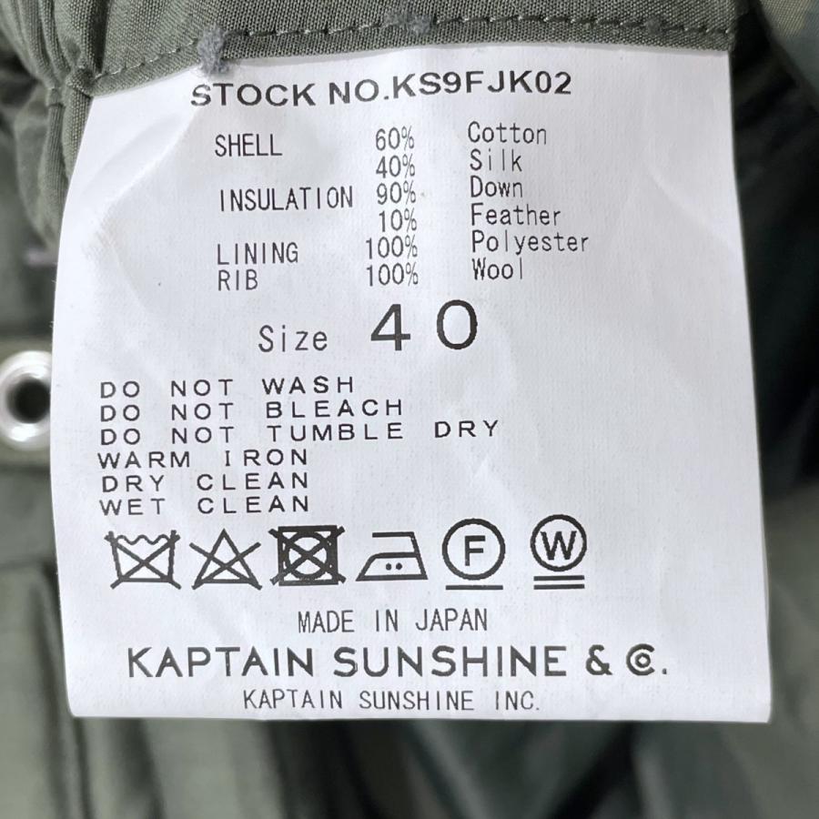 Kaptain Sunshine（キャプテン サンシャイン） 【値下げ】KAPTAIN
