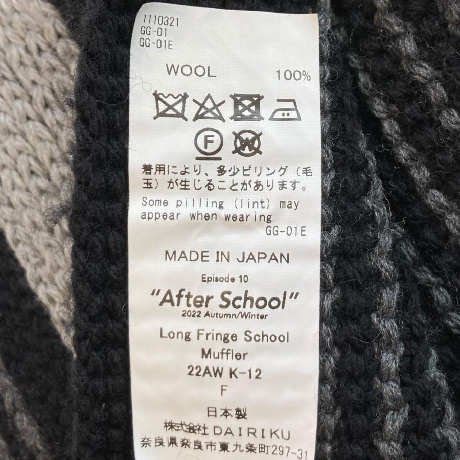 DAIRIKU（ダイリク） 【値下げ】DAIRIKU LONGFRINGESCHOOL MUFFLER