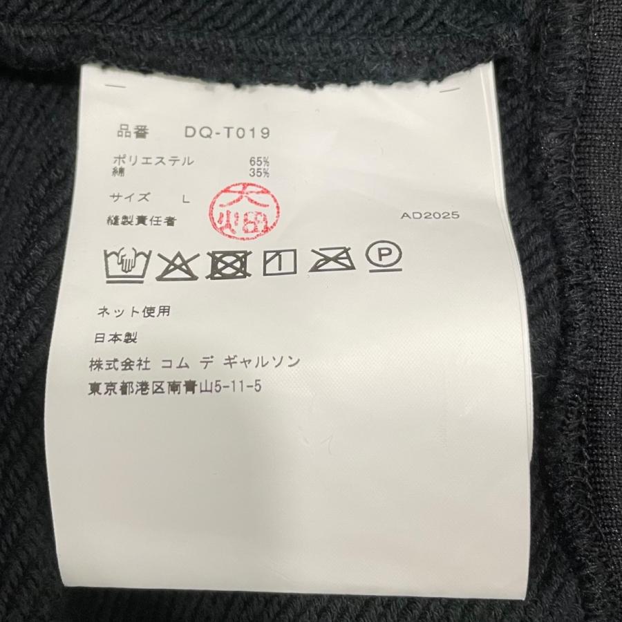 COMME des GARCONS HOMME DEUX コムデギャルソンオムドゥ 26SS ジップ