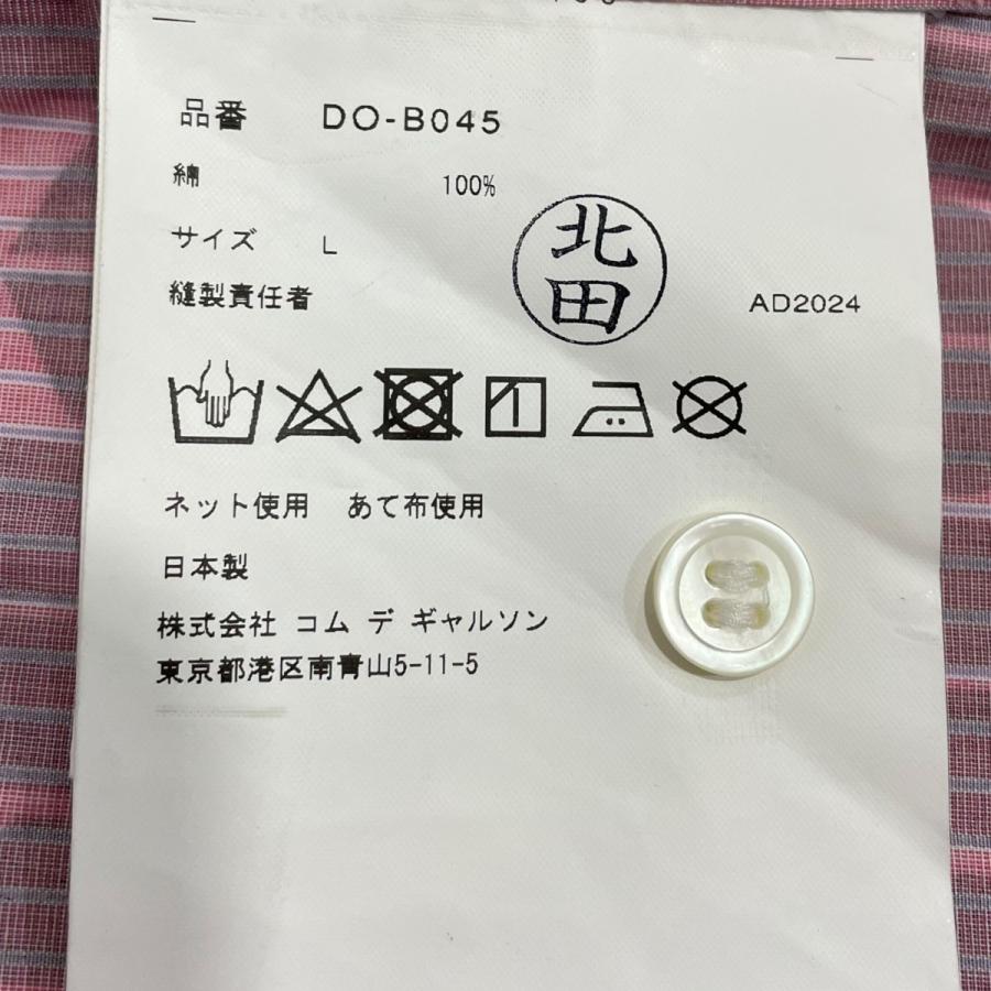 COMME des GARCONS HOMME DEUX 【値下げ】COMME 綿ブロードストライプ
