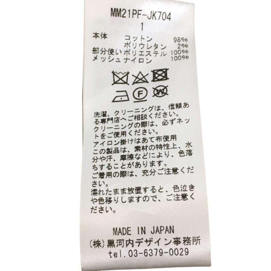 mame kurogouchi 21AW FIELD CHINO VEST フィールドベスト ベージュ 
