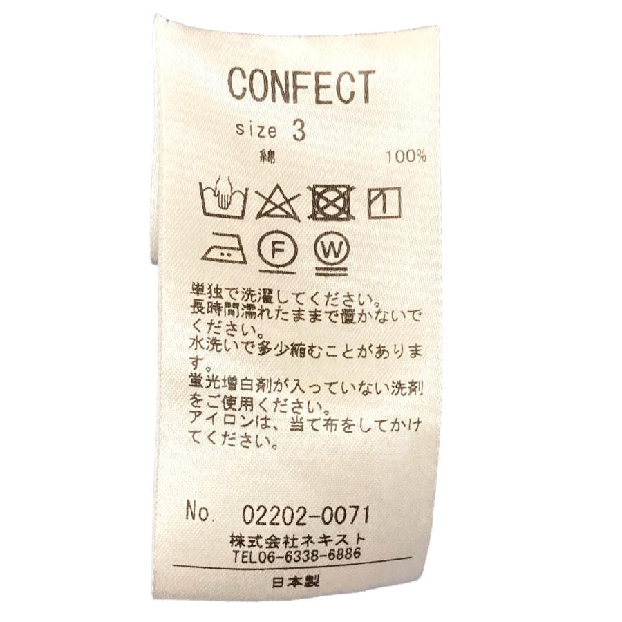 nest Robe CONFECT confect ウェーブボイルバンドカラーシャツ ブルー 