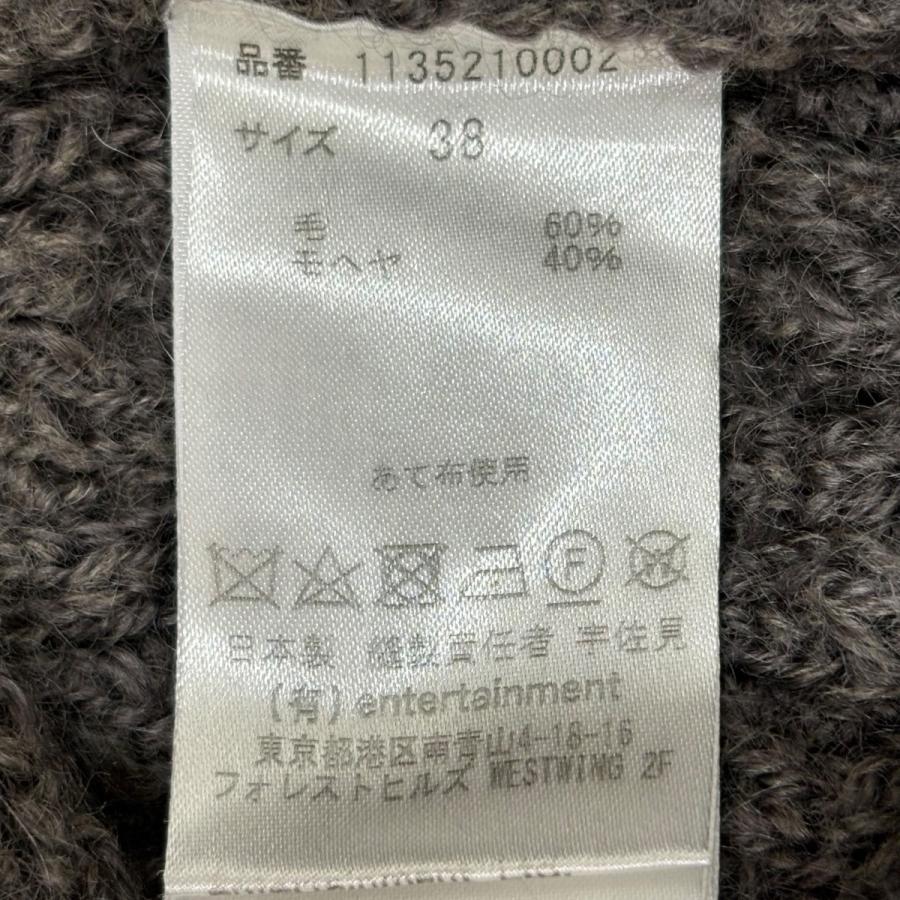 beautiful people 【値下げ】beautiful mohair brushed pullover 