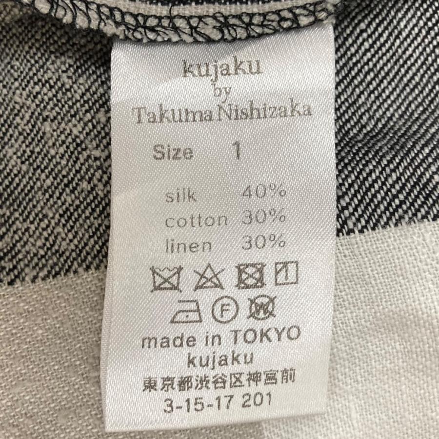 クジャク kujaku Ibukifuro Cardigan ロングカーディガン ブラック