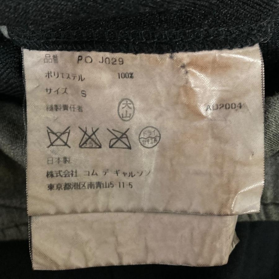 COMME des GARCONS HOMME PLUS 【値下げ】COMME AD2004 テーラード