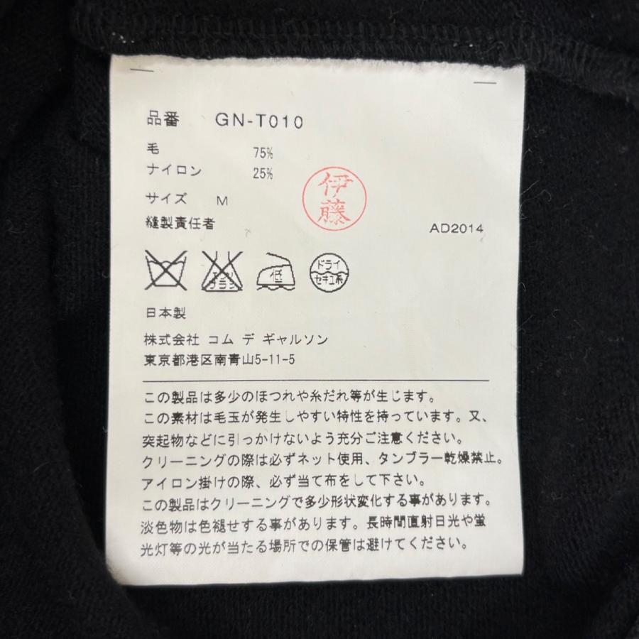 COMME des GARCONS（コムデギャルソン） ポリエステルデザイン