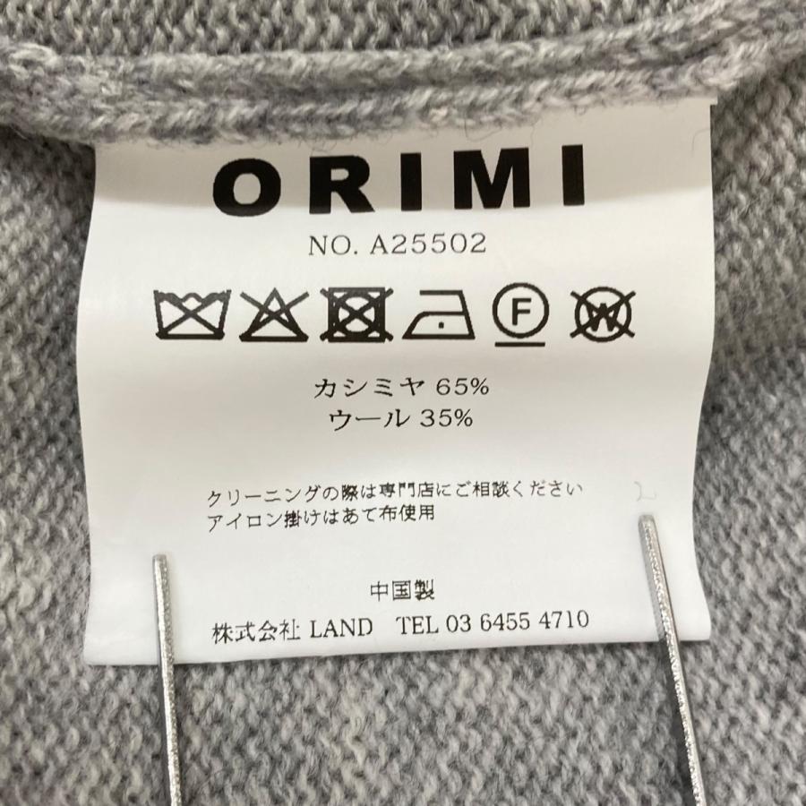 値下げ】ORIMI 25AW ニット A25502 グレー サイズ：2 (EC 