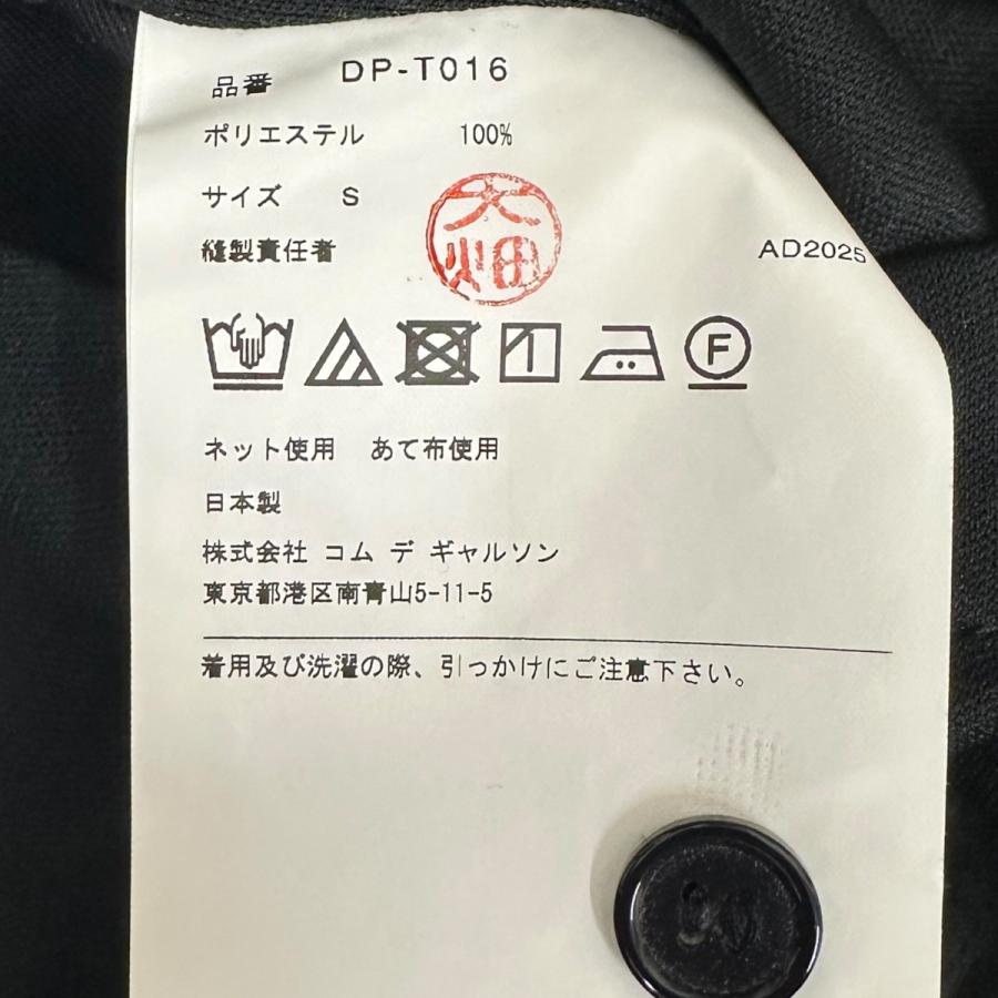 【最終価格、お値下げ不可】COMME des GARCONS HOMME 新入荷】COMME des GARCONS HOMME DEUX 25AW DP-C004│カインドオル