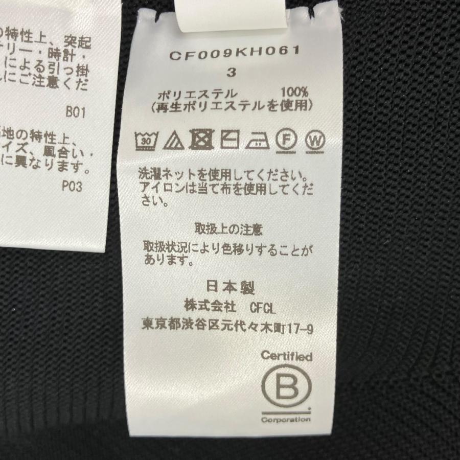 CFCL（シーエフシーエル） 【値下げ】CFCL POTTERY SHORT SLEEVES
