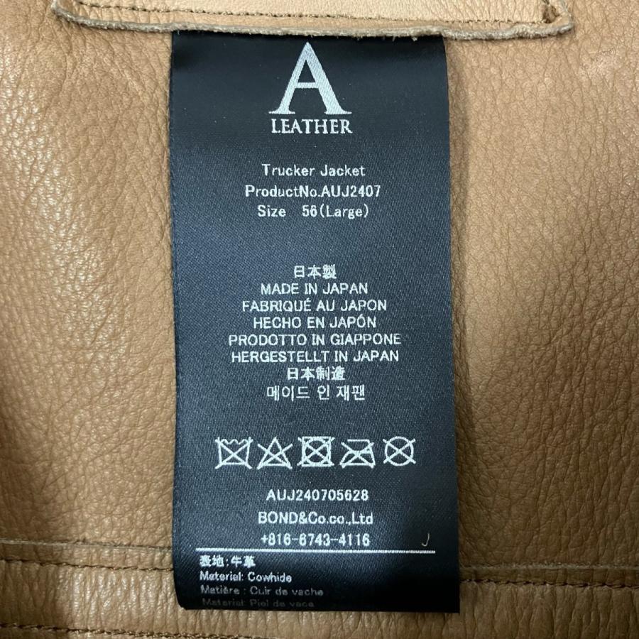 【値下げ】A LEATHER スエードトラッカージャケット AUJ2407 ブラウン サイズ：56(L) (梅田クロス茶屋町店)の画像