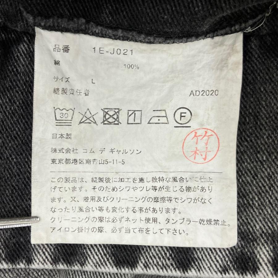 BLACK COMME des GARCONS 【値下げ】BLACK ジャケット 1E-J021 ライト