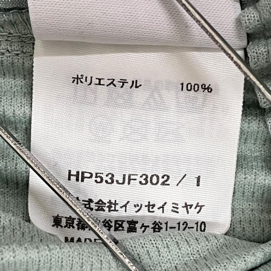HOMME PLISSE ISSEY MIYAKE 【値下げ】HOMME 25AW QUARRY プリーツ