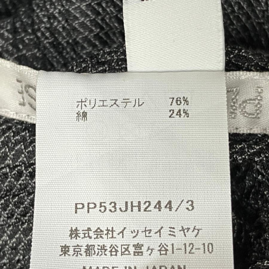 PLEATS PLEASE（プリーツ プリーズ） 【値下げ】PLEATS PLEASE 25AW