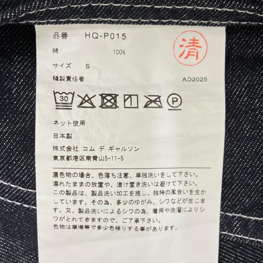 COMME des GARCONS HOMME コムデギャルソンオム 26SS 綿デニムパンツ