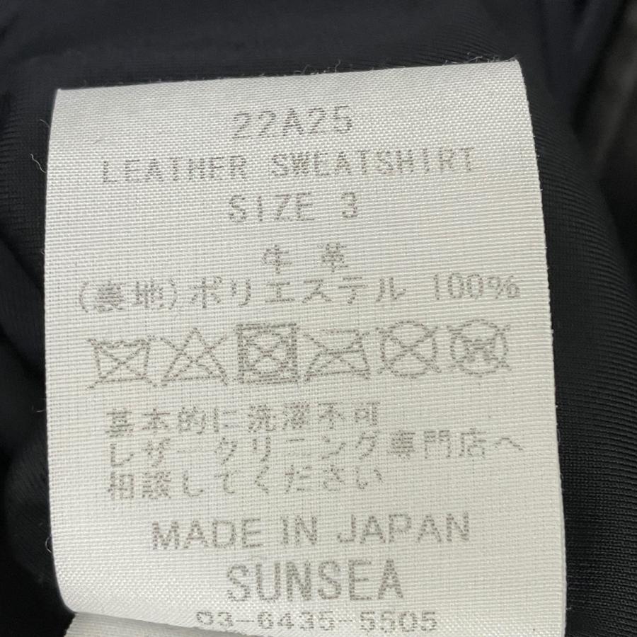 サンシー SUNSEA LEATHER SWEATSHIRT レザースウェット 22A25 ブラック サイズ：3の画像