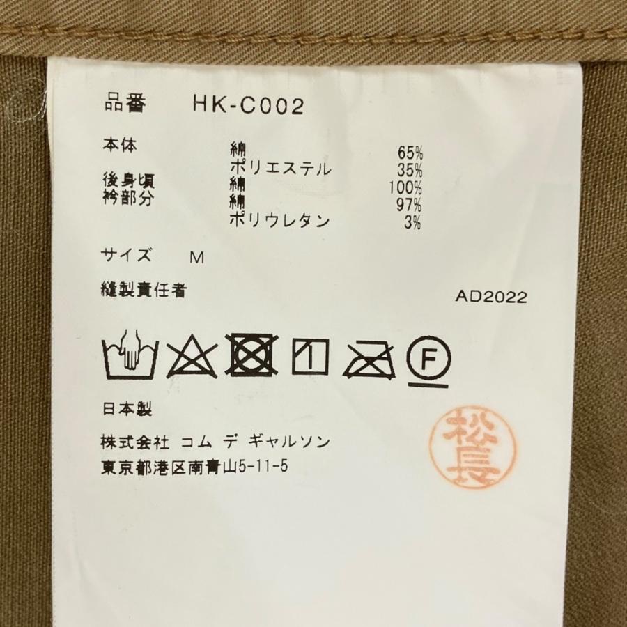 COMME des GARCONS HOMME コムデギャルソンオム AD2022 ステンカラー