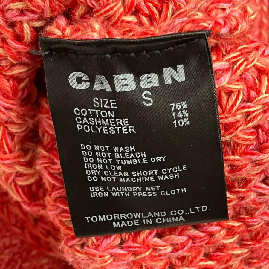 CABaN キャバン ミックスワッフル クルーネックカーディガン CABaN キャバン ミックスワッフル クルーネックカーディガン