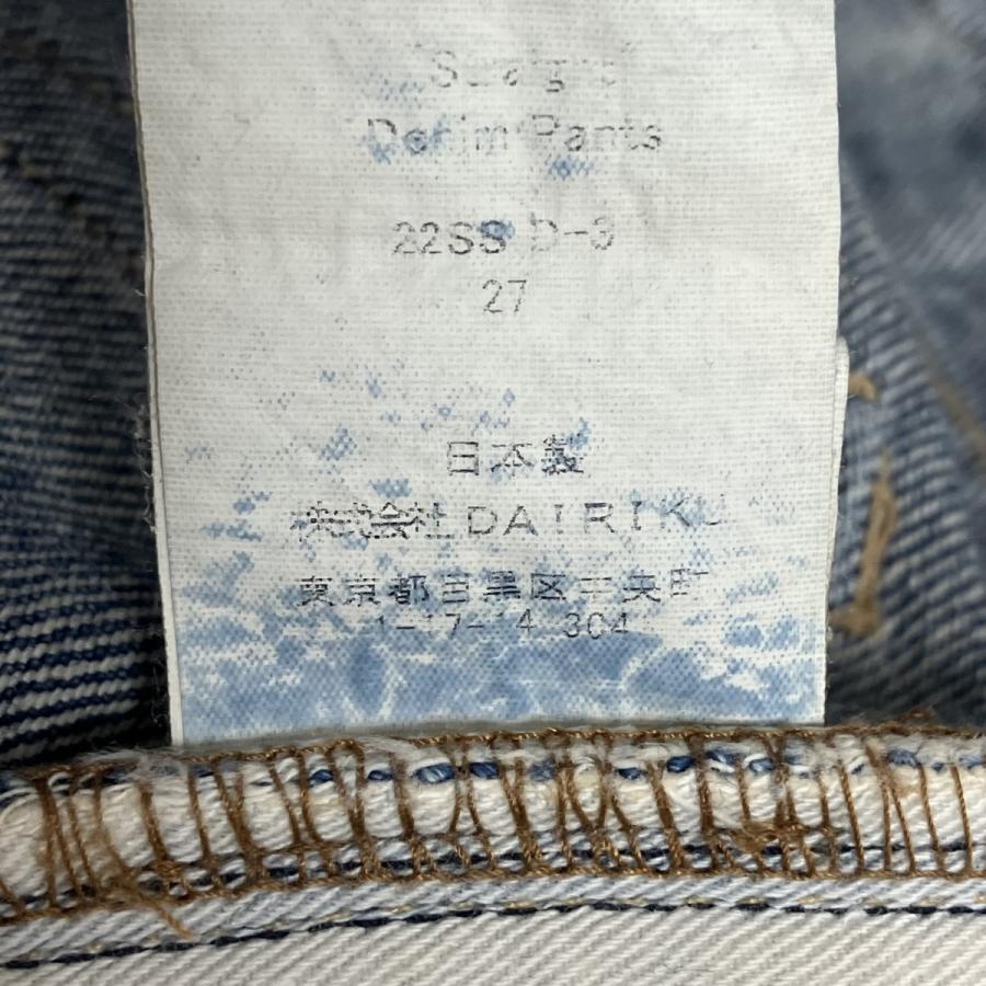 DAIRIKU ダイリク デニムパンツ 22SS D-3 インディゴ サイズ：27 