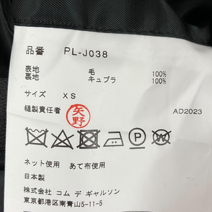 COMME des GARCONS HOMME PLUS 【値下げ】COMME 23AW 2Bジャケット PL