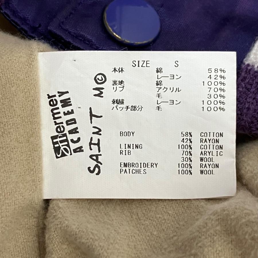 【値下げ】SAINT MICHAEL スカジャン SM-A22-0000-064 パープル サイズ：S (京都店)の画像