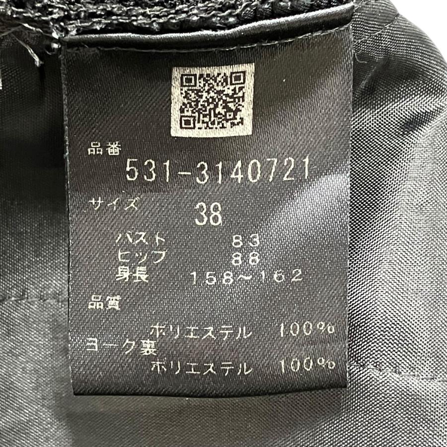 ADORE 【値下げ】ADORE カレンダーストレッチワンピース 531