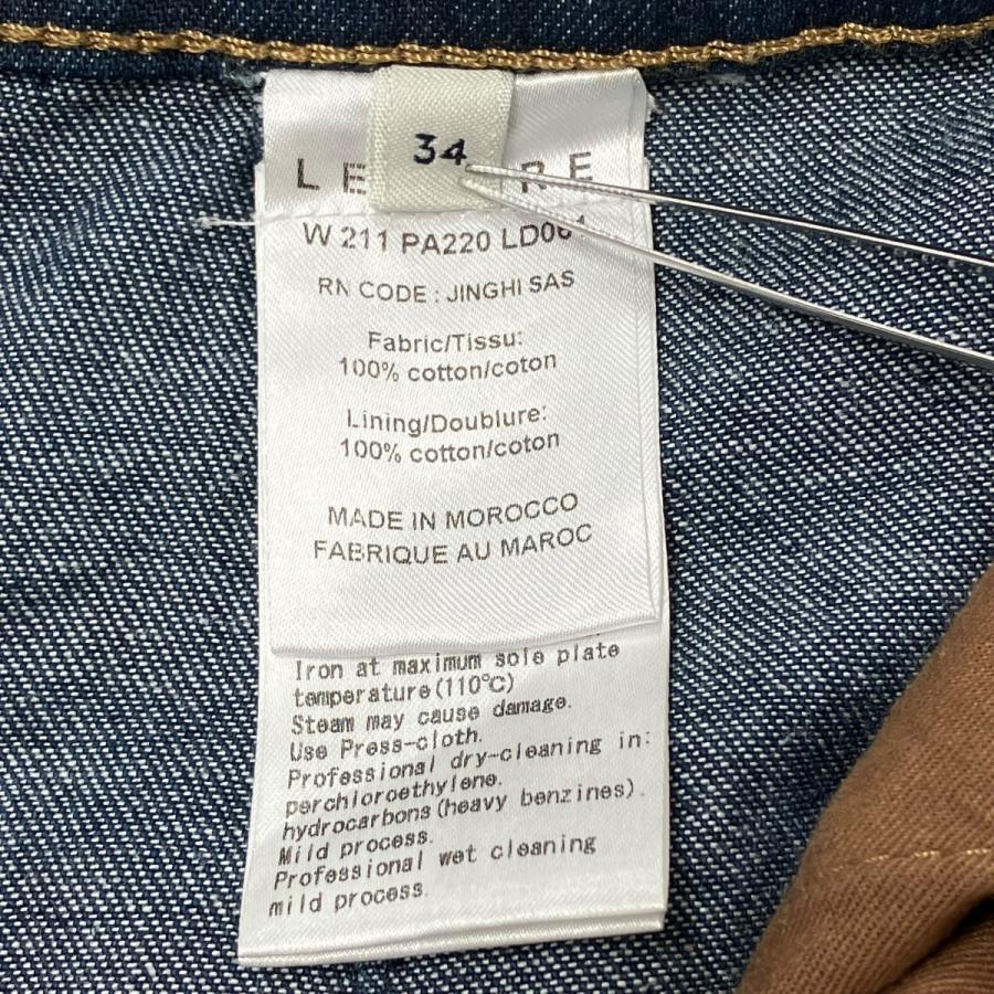 【値下げ】LEMAIRE TWISTED PANTS デニムパンツ W211 PA220 LD061 インディゴ サイズ：M (京都店)_7
