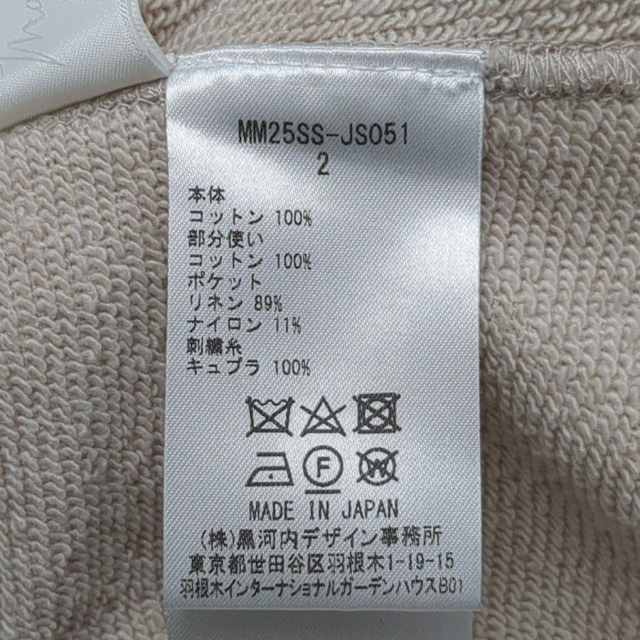 マメクロゴウチ mame kurogouchi 25SS Cording Embroidery Cropped