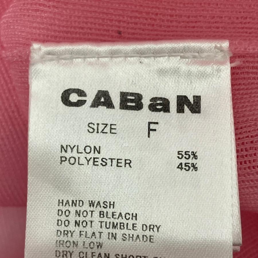 CABaN（キャバン） シアーナイロン Vネックカーディガン 39-02-51