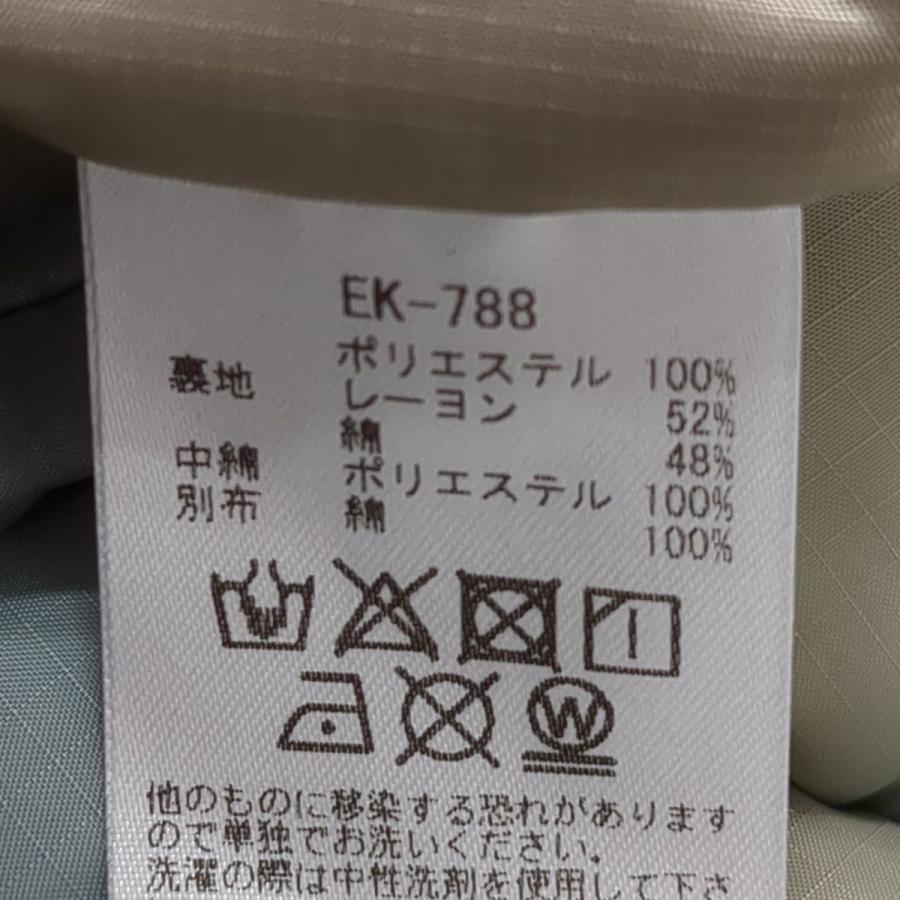 KAPITAL（キャピタル） ベスト EX-788 グリーン サイズ：4