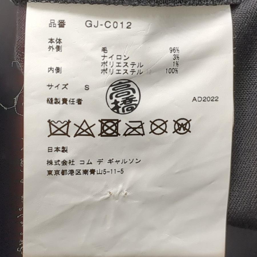【値下げ】COMME des GARCONS 22AW ノースリーブ・キャミソールワンピース GJ-C012 ブラック サイズ：S (EC)_4