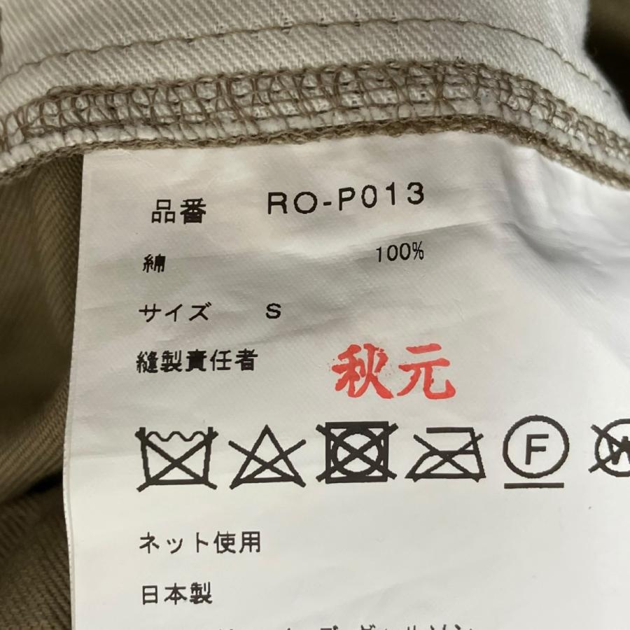 COMME des GARCONS コムデギャルソンコムデギャルソン ワイドパンツ RO