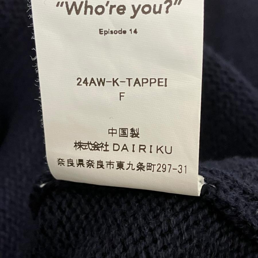 DAIRIKU（ダイリク） ×TAPPEI ニット 24AW-K-TAPPEI ネイビー サイズ