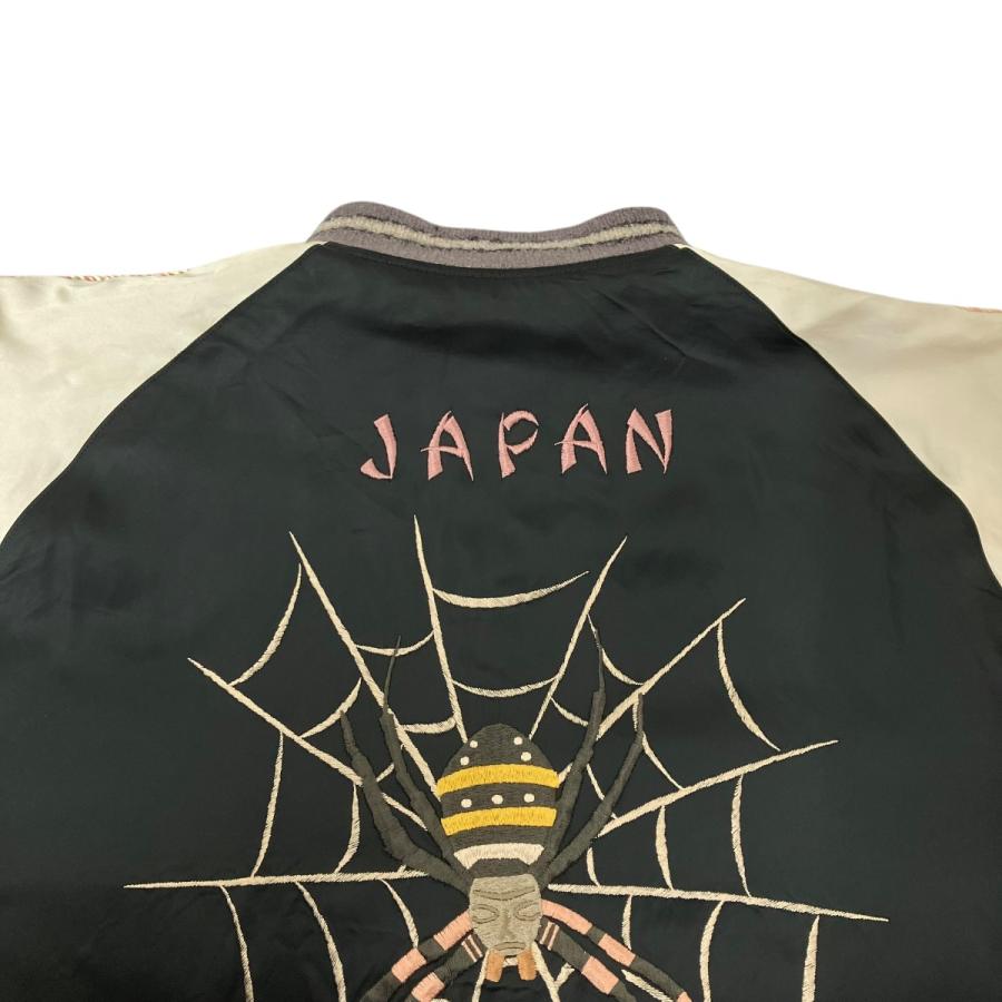 東洋エンタープライズ（TOYO ENTERPRISE） トウヨウエンタープライズ