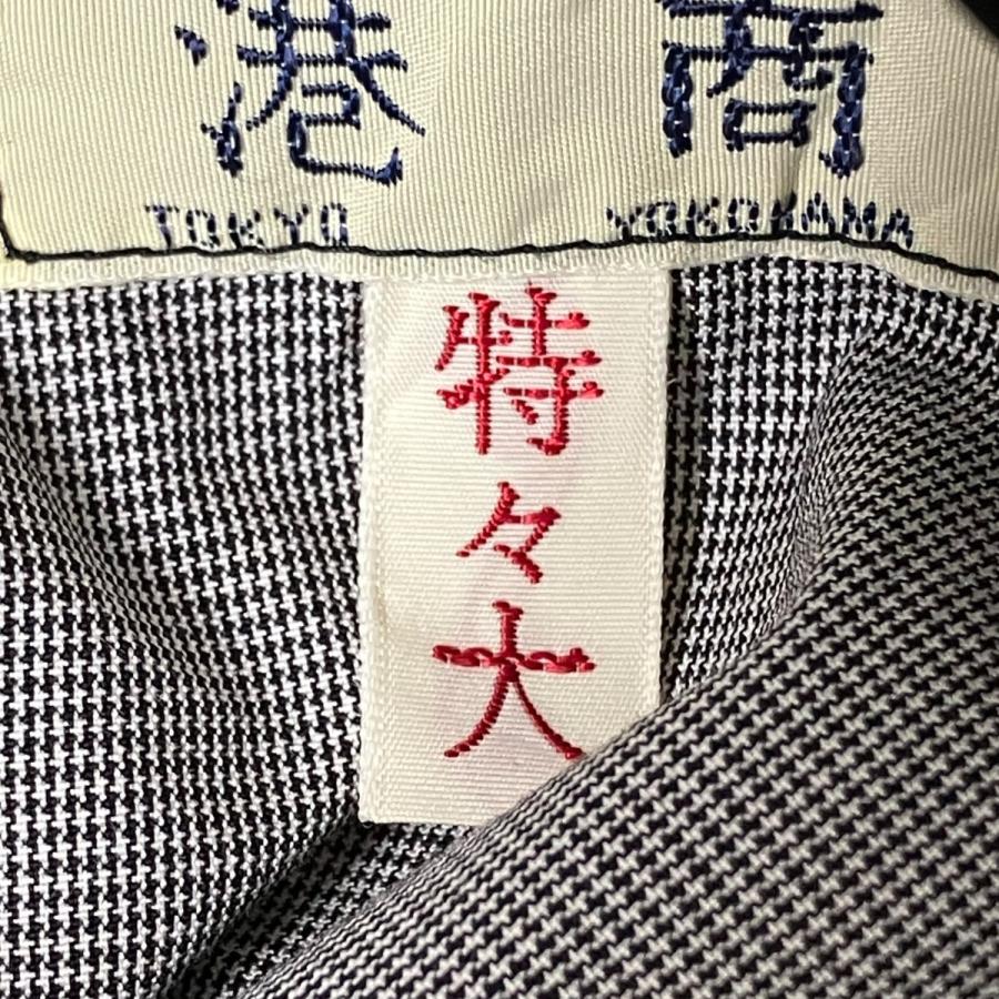 東洋エンタープライズ（TOYO ENTERPRISE） トウヨウエンタープライズ