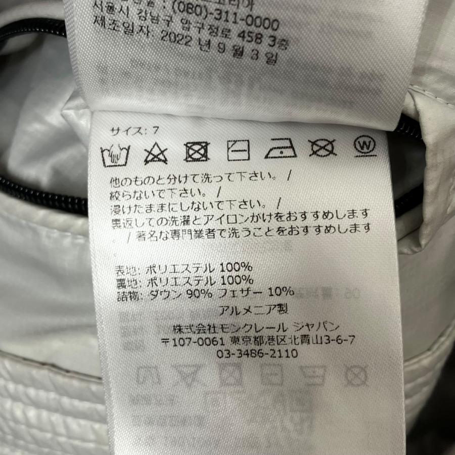 モンクレール MONCLER LAUZET ダウンジャケット I10911A0030 ホワイト サイズ：7の画像