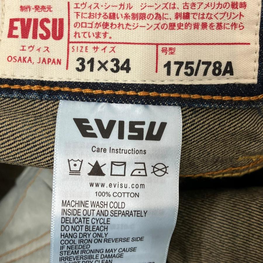 エヴィス EVISU LOT．2017 ブロケードパッチポケット キャロット