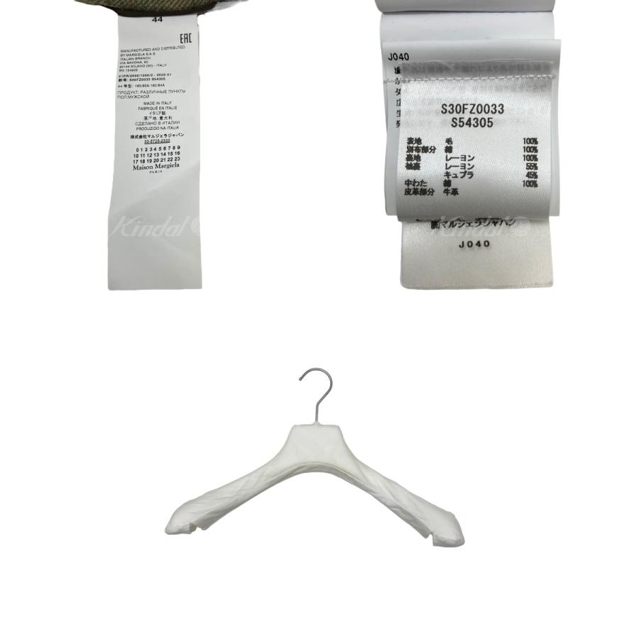 Maison Margiela 【値下げ】Maison 再構築ドッキングジャケット Maison Margiela 【値下げ】Maison 再構築ドッキングジャケット