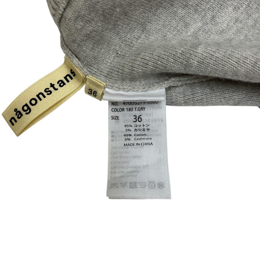 nagonstans ナゴンスタンス カシミヤ混ニットパンツ 470DS271-5500  